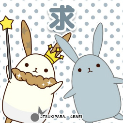 画像ギャラリー No.016のサムネイル画像 / 「ツキノパラダイス。」,AGF2018開催を記念した「8大スペシャル施策」がアナウンス