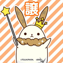 画像ギャラリー No.017のサムネイル画像 / 「ツキノパラダイス。」,AGF2018開催を記念した「8大スペシャル施策」がアナウンス
