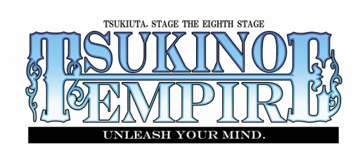 画像ギャラリー No.001のサムネイル画像 / 舞台「ツキステ。」,第8幕「TSUKINO EMPIRE -Unleash your mind.-」が2019年3月に上演