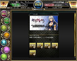 画像ギャラリー No.002のサムネイル画像 / 最大50人バトルがガチで熱い「ギャングレイヴ」のゲーム内容を見る。もちろん美少女要素も