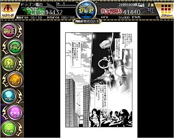 画像ギャラリー No.003のサムネイル画像 / 最大50人バトルがガチで熱い「ギャングレイヴ」のゲーム内容を見る。もちろん美少女要素も