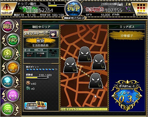 画像ギャラリー No.004のサムネイル画像 / 最大50人バトルがガチで熱い「ギャングレイヴ」のゲーム内容を見る。もちろん美少女要素も