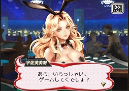 画像ギャラリー No.009のサムネイル画像 / 最大50人バトルがガチで熱い「ギャングレイヴ」のゲーム内容を見る。もちろん美少女要素も