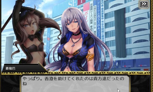 画像ギャラリー No.010のサムネイル画像 / 最大50人バトルがガチで熱い「ギャングレイヴ」のゲーム内容を見る。もちろん美少女要素も