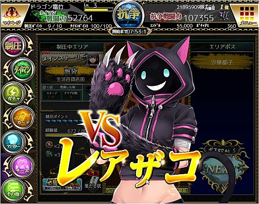 画像ギャラリー No.011のサムネイル画像 / 最大50人バトルがガチで熱い「ギャングレイヴ」のゲーム内容を見る。もちろん美少女要素も