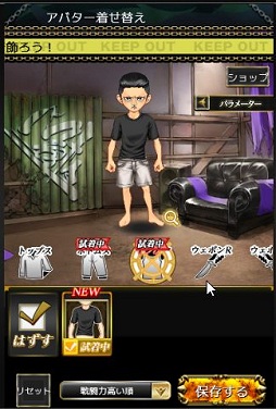 画像ギャラリー No.012のサムネイル画像 / 最大50人バトルがガチで熱い「ギャングレイヴ」のゲーム内容を見る。もちろん美少女要素も