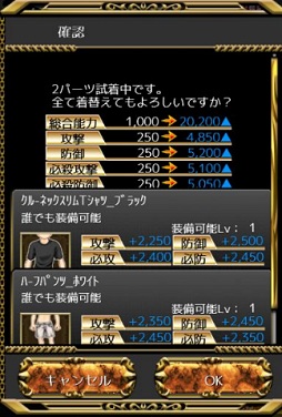 画像ギャラリー No.013のサムネイル画像 / 最大50人バトルがガチで熱い「ギャングレイヴ」のゲーム内容を見る。もちろん美少女要素も