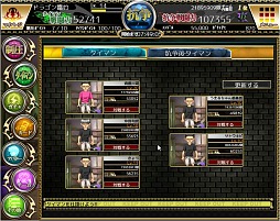 画像ギャラリー No.015のサムネイル画像 / 最大50人バトルがガチで熱い「ギャングレイヴ」のゲーム内容を見る。もちろん美少女要素も