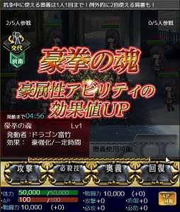 画像ギャラリー No.018のサムネイル画像 / 最大50人バトルがガチで熱い「ギャングレイヴ」のゲーム内容を見る。もちろん美少女要素も