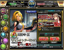 画像ギャラリー No.019のサムネイル画像 / 最大50人バトルがガチで熱い「ギャングレイヴ」のゲーム内容を見る。もちろん美少女要素も
