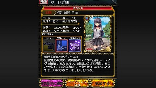 画像ギャラリー No.021のサムネイル画像 / 最大50人バトルがガチで熱い「ギャングレイヴ」のゲーム内容を見る。もちろん美少女要素も