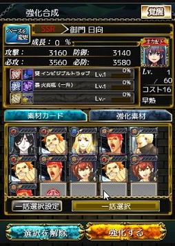 画像ギャラリー No.022のサムネイル画像 / 最大50人バトルがガチで熱い「ギャングレイヴ」のゲーム内容を見る。もちろん美少女要素も