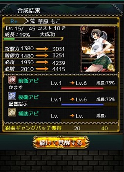 画像ギャラリー No.023のサムネイル画像 / 最大50人バトルがガチで熱い「ギャングレイヴ」のゲーム内容を見る。もちろん美少女要素も