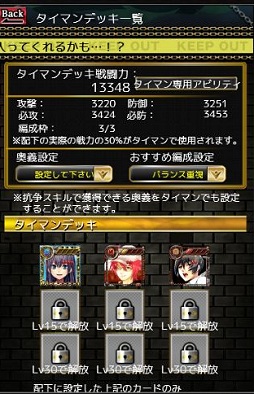画像ギャラリー No.024のサムネイル画像 / 最大50人バトルがガチで熱い「ギャングレイヴ」のゲーム内容を見る。もちろん美少女要素も