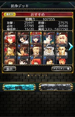 画像ギャラリー No.025のサムネイル画像 / 最大50人バトルがガチで熱い「ギャングレイヴ」のゲーム内容を見る。もちろん美少女要素も