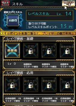 画像ギャラリー No.026のサムネイル画像 / 最大50人バトルがガチで熱い「ギャングレイヴ」のゲーム内容を見る。もちろん美少女要素も