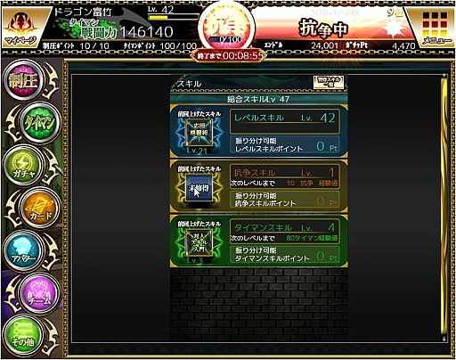 画像ギャラリー No.028のサムネイル画像 / 最大50人バトルがガチで熱い「ギャングレイヴ」のゲーム内容を見る。もちろん美少女要素も