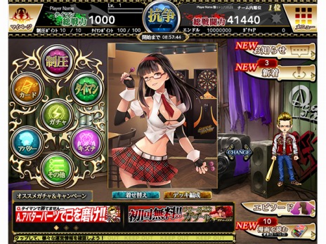 画像ギャラリー No.009のサムネイル画像 / PC用ブラウザゲーム「ギャングレイヴ」の正式サービスが本日スタート。1回目は無料の「リリース記念ガチャ」を実施