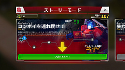 画像ギャラリー No.004のサムネイル画像 / トランスフォーマーのキャラが戦うRTS「トランスフォーマー：アースウォーズ」を紹介する「（ほぼ）日刊スマホゲーム通信」第1184回