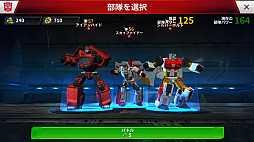 画像ギャラリー No.005のサムネイル画像 / トランスフォーマーのキャラが戦うRTS「トランスフォーマー：アースウォーズ」を紹介する「（ほぼ）日刊スマホゲーム通信」第1184回