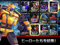 トランスフォーマー：アースウォーズ