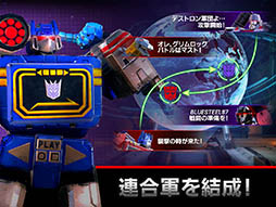トランスフォーマー：アースウォーズ