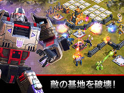 トランスフォーマー：アースウォーズ
