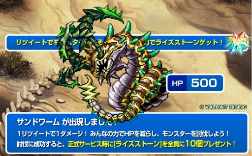 画像ギャラリー No.003のサムネイル画像 / 「VALHAIT RISING」,事前登録者25万人突破。YouTuberによる先行プレイ動画も公開