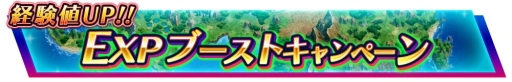 画像ギャラリー No.001のサムネイル画像 / ドット絵の王道RPG「VALHAIT RISING」の正式サービスが開始。魔獣を使役し,世界を救う冒険に旅立とう