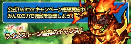 画像ギャラリー No.002のサムネイル画像 / ドット絵の王道RPG「VALHAIT RISING」の正式サービスが開始。魔獣を使役し,世界を救う冒険に旅立とう