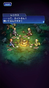 画像ギャラリー No.007のサムネイル画像 / ドット絵の王道RPG「VALHAIT RISING」の正式サービスが開始。魔獣を使役し,世界を救う冒険に旅立とう