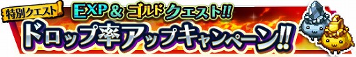 画像ギャラリー No.001のサムネイル画像 / 「VALHAIT RISING」,特典アイテムをもらえる新規プレイヤー応援キャンペーンが実施