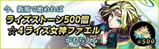 画像ギャラリー No.004のサムネイル画像 / 「VALHAIT RISING」,特典アイテムをもらえる新規プレイヤー応援キャンペーンが実施
