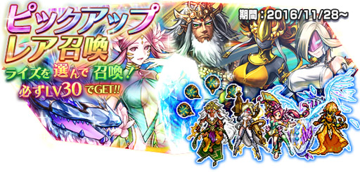 画像ギャラリー No.001のサムネイル画像 / 「VALHAIT RISING」,イベント「心の深淵 クツィオの搭」を開催。異次元レア召喚も登場