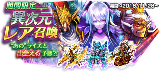 画像ギャラリー No.002のサムネイル画像 / 「VALHAIT RISING」,イベント「心の深淵 クツィオの搭」を開催。異次元レア召喚も登場