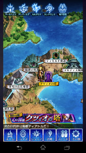 画像ギャラリー No.004のサムネイル画像 / 「VALHAIT RISING」,イベント「心の深淵 クツィオの搭」を開催。異次元レア召喚も登場