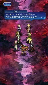 画像ギャラリー No.003のサムネイル画像 / 「VALHAIT RISING」5章追加。年末年始イベント情報も