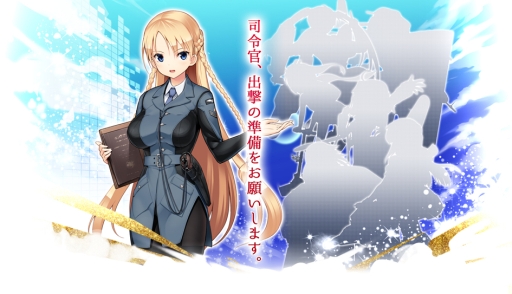画像ギャラリー No.001のサムネイル画像 / 「MC☆あくしず」とDonutsがタッグを組んだ新作「超ド級!美少女RPG(仮)」のティザーサイト公開