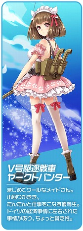 画像ギャラリー No.003のサムネイル画像 / 「あくしず戦姫」の声優オーディションが開催決定。エントリーを受付中