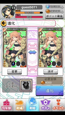 画像ギャラリー No.006のサムネイル画像 / 「あくしず戦姫」，声優陣のサインが抽選で当たるTwitterキャンペーンを開催