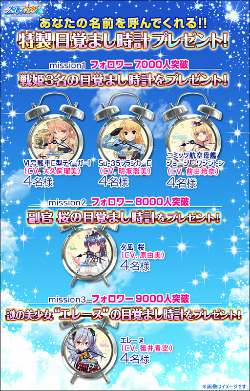 画像ギャラリー No.004のサムネイル画像 / スマホ向け新作アプリ「あくしず戦姫 〜戦場を駆ける乙女たち〜」で事前登録の受付がスタート。条件達成で3人のレア戦姫を獲得できる