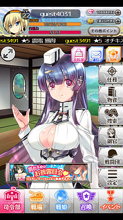 画像ギャラリー No.011のサムネイル画像 / 美少女化した兵器を率いて戦うスマホゲーム「あくしず戦姫」のインタビューを掲載。プロデューサーが語るキャラの魅力を最大限に引き出すためのこだわりとは