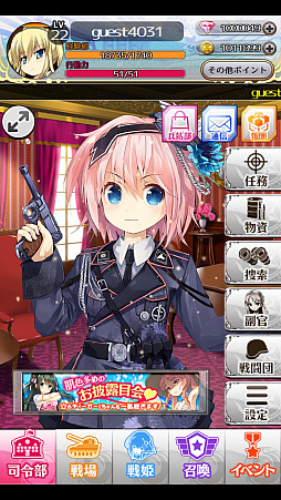 画像ギャラリー No.012のサムネイル画像 / 美少女化した兵器を率いて戦うスマホゲーム「あくしず戦姫」のインタビューを掲載。プロデューサーが語るキャラの魅力を最大限に引き出すためのこだわりとは