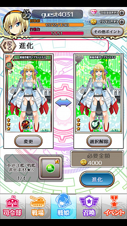 画像ギャラリー No.013のサムネイル画像 / 美少女化した兵器を率いて戦うスマホゲーム「あくしず戦姫」のインタビューを掲載。プロデューサーが語るキャラの魅力を最大限に引き出すためのこだわりとは
