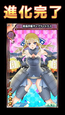 画像ギャラリー No.015のサムネイル画像 / 美少女化した兵器を率いて戦うスマホゲーム「あくしず戦姫」のインタビューを掲載。プロデューサーが語るキャラの魅力を最大限に引き出すためのこだわりとは