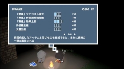 画像ギャラリー No.002のサムネイル画像 / PC版「ヒーラーは二度死ぬ」がPLAYISMとSteamで本日配信スタート