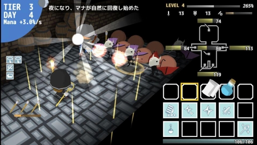 画像ギャラリー No.005のサムネイル画像 / PC版「ヒーラーは二度死ぬ」がPLAYISMとSteamで本日配信スタート