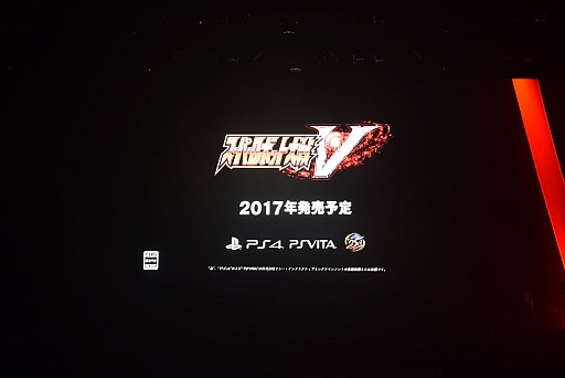 画像ギャラリー No.001のサムネイル画像 / スパロボシリーズ最新作「スーパーロボット大戦V」発表。宇宙戦艦ヤマト2199，マイトガインなど新規参戦。PS4/PS Vita向けに2017年発売予定