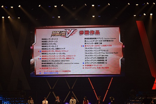 画像ギャラリー No.002のサムネイル画像 / スパロボシリーズ最新作「スーパーロボット大戦V」発表。宇宙戦艦ヤマト2199,マイトガインなど新規参戦。PS4/PS Vita向けに2017年発売予定