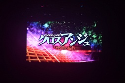 画像ギャラリー No.006のサムネイル画像 / スパロボシリーズ最新作「スーパーロボット大戦V」発表。宇宙戦艦ヤマト2199，マイトガインなど新規参戦。PS4/PS Vita向けに2017年発売予定